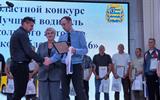 диплом 3 степени (16)